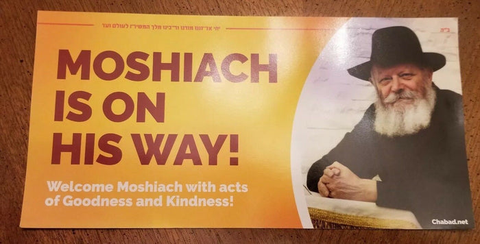 Bumper Sticker Refrigerator Magnet of Menachem Schneerson the Lubavitcher Rebbe - Diamonds Sapphires Rubies Emeralds