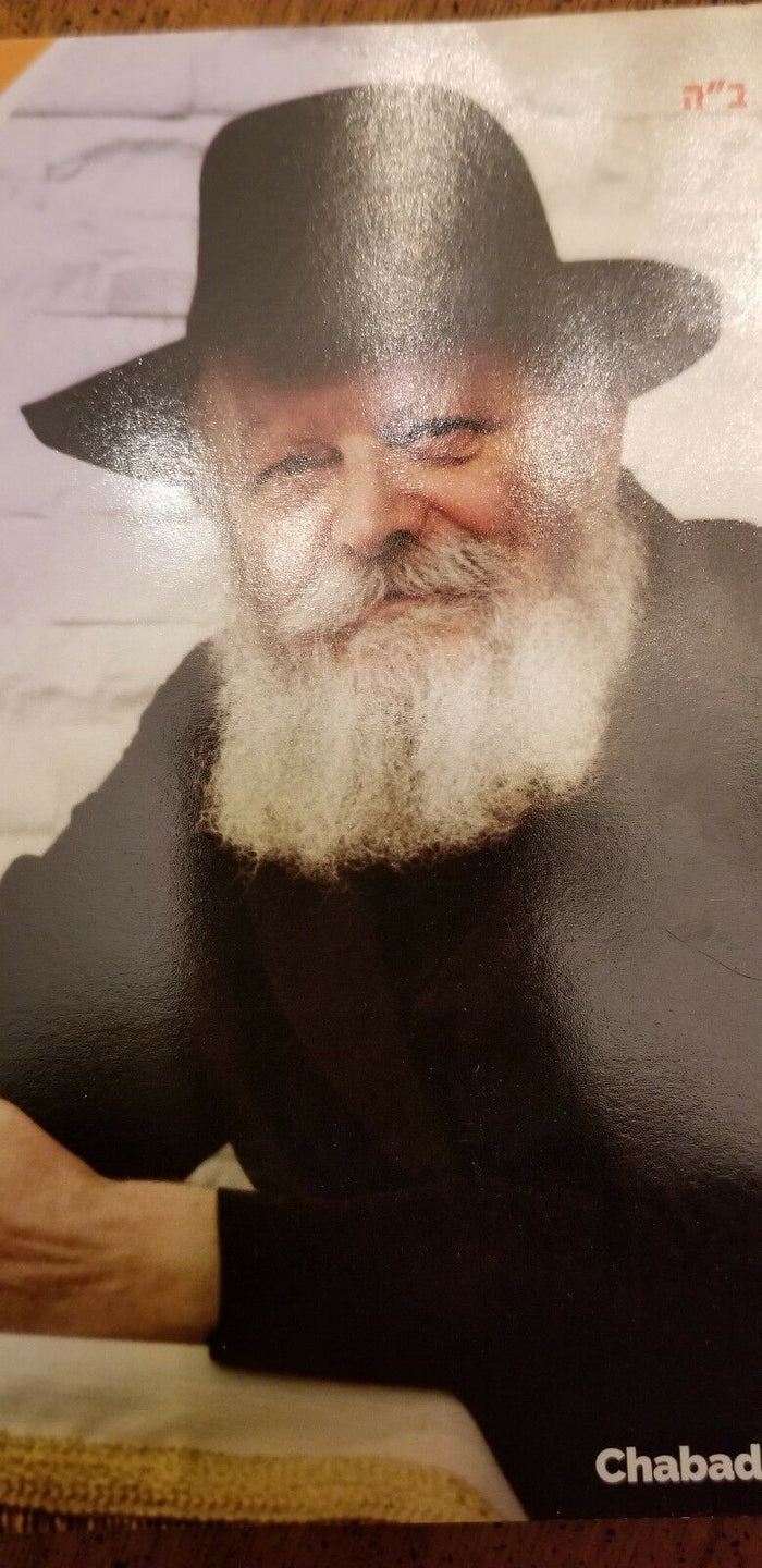 Bumper Sticker Refrigerator Magnet of Menachem Schneerson the Lubavitcher Rebbe - Diamonds Sapphires Rubies Emeralds