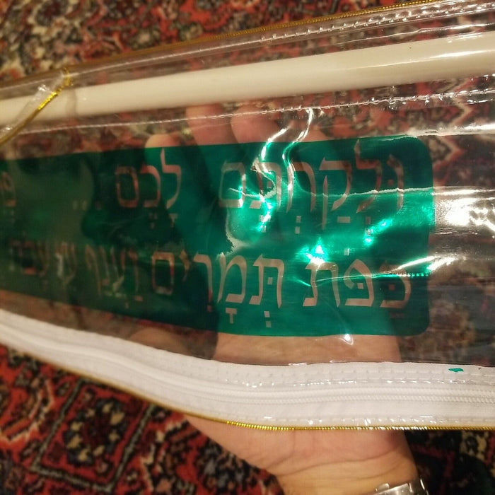 Esrog And Lulav Carrying Case for Sukkot