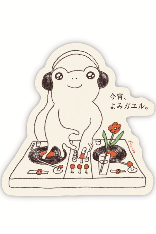 FOONIE Autocollant Grenouille DJ
