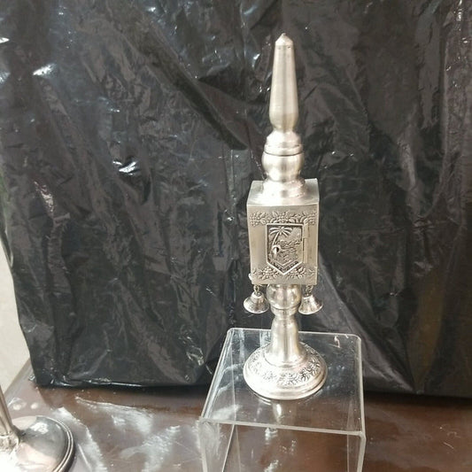 sterling silver besamim Judaica made in Israel