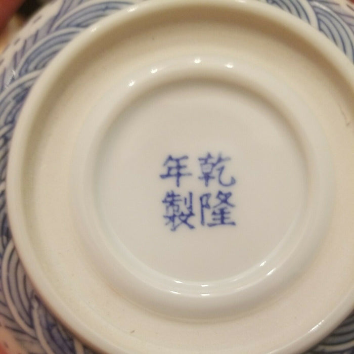Vintage Chinese Porcelain Signed Dragon Box